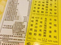 菜单-石岐佬中山菜馆(张溪店)