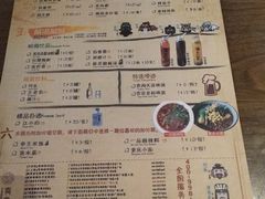 -龙门烤鱼(东方宝泰店)