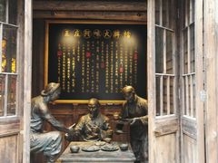 门面-王庄阿咪海鲜大排档(上下杭店)
