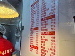 -味香鸭子店(汉口西路店)