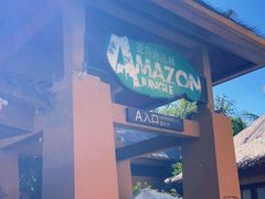 -亚马逊丛林水乐园