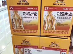 -龙丰药粧(上水新康街66号店)