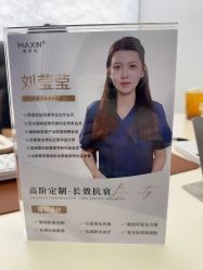 -美安心医美·美迪迈黄金微针·美拉美医疗美容