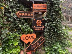 -林坑古村落