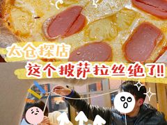 -觅境西餐厅