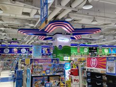 -TOYSRUS玩具反斗城(凯德广场云尚店)
