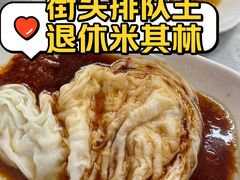 -源记肠粉(华贵路店)