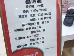 -上海颛桥万达广场