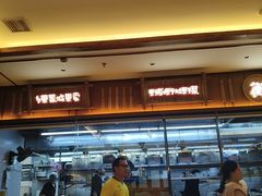 -衡地道·三菜一汤(水岸新城店)