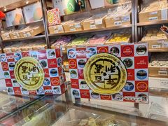 -百年义利(北兴路店)