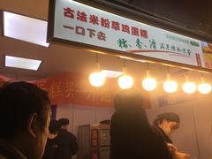 -甜丫丫(双菱路店)