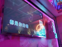 -好乐迪KTV(金钻店)