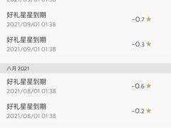 -星巴克(丁香国际商业中心店)