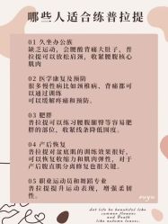 -AN普拉提女子健身工作室