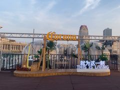 -顽啤熊·酒客酒馆(苏城夜景必选店)