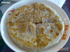 牛肉馅饼-嘉和一品粥(方庄店)