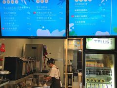 -TPLUS茶家(淮海店)