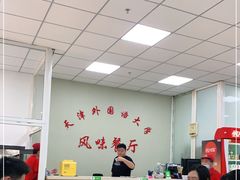 -天津外国语大学（马场道校区）食堂