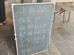 -听香·678茶铺(猛追湾店)