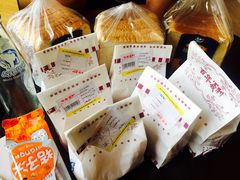 -百年义利(北兴路店)