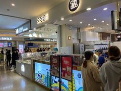 -茶百道(大卫城店)