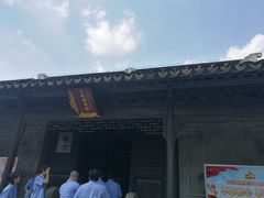 -钱穆钱伟长故居