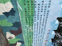 -军营村