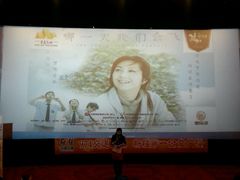 -星辉电影公园(时代广场CC MALL店)