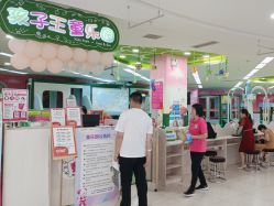 -孩子王童乐园(绵阳涪城万达店)