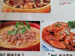 菜单-新白家罩饼(三丰路店)