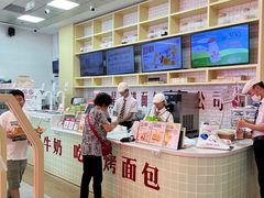 -红星前进面包牛奶公司(五道口购物中心店)