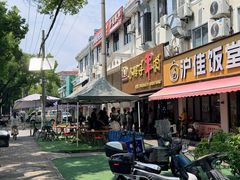 -小辫子羊肉面馆(周东店)