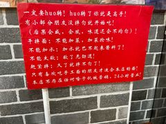 -手擀菠菜面(西康路店)