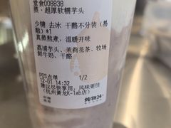 -炖物24章·顺时轻养茶(黄龙店)