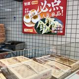 热卖包子不容错过