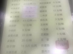 菜单-陈寔包子王·卤煮小肠·京味小吃(龙潭店)