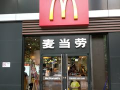 门面-麦当劳(杭州西湖银泰百货店)