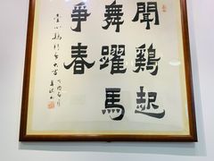 -文记壹心鸡(宝华路店)