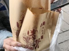 -赵元章肉骨烧(山塘街店)