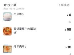 -老姑砂锅·烧烤天津菜(体北道店)