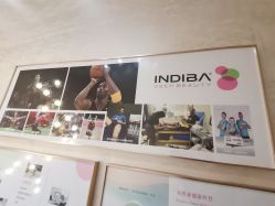 -海茱雅科技健康美容