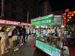 -清真老马家国华牛奶鸡蛋醪糟(正宁路店)