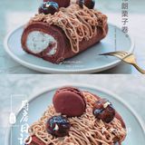🌰多重美味—香浓蒙布朗栗子蛋糕卷🌰