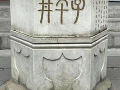 -北京湖广会馆