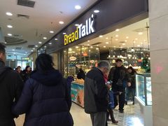 等位区-面包新语(滨湖万达店)