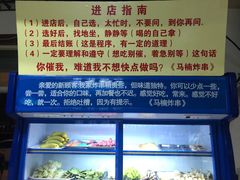 -马楠炸串(建明中路店)