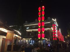 -罍+村卤菜摊(罍街店)