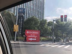 -上海跨国采购会展中心