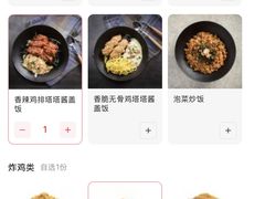 -Kyochon1991校村(共和路店)
