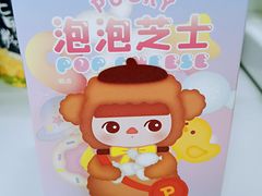 -好利来(阜成门店)